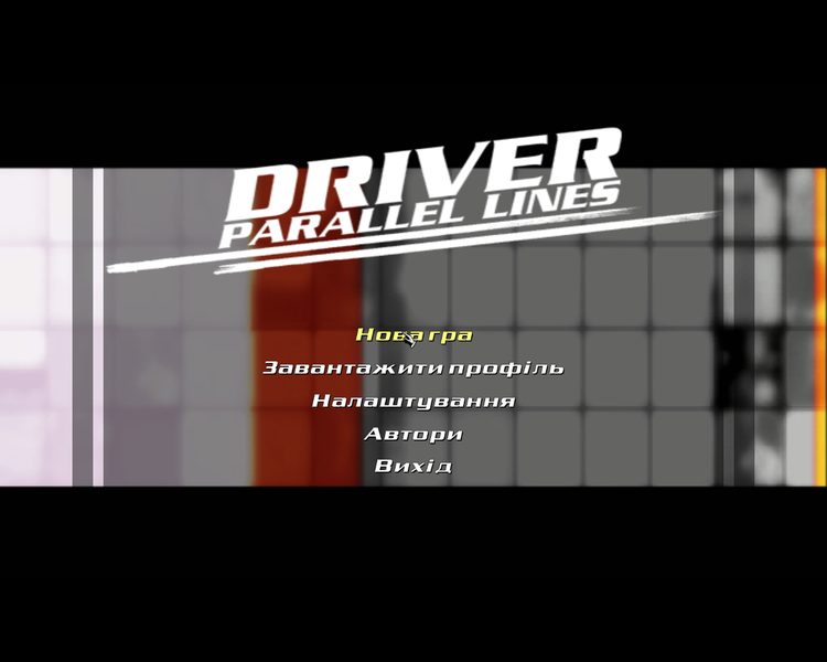 Українізатор Driver Parallel Lines